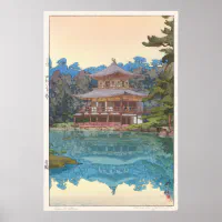 金閣寺，金閣寺，吉田博，ウッドカット ポスター | Zazzle.co.jp