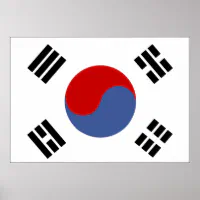 韓国国旗 ポスター | Zazzle.co.jp