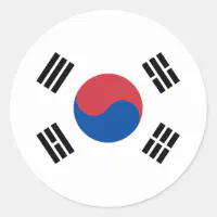韓国国旗、韓国国旗 ラウンドシール | Zazzle.co.jp