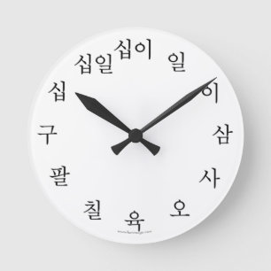 韓国壁時計 | Zazzle JP